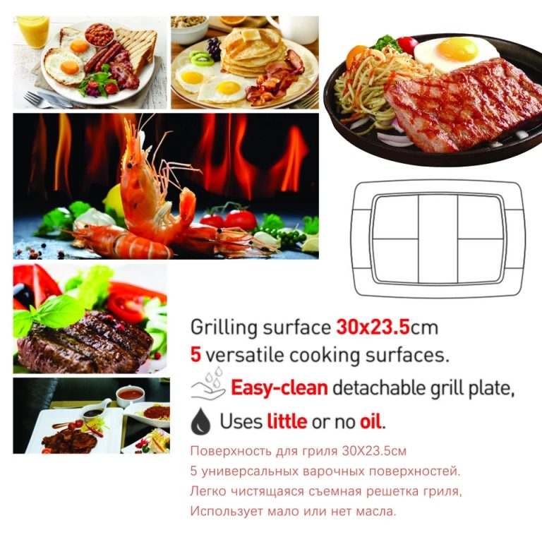 Grill Sonifer thumbnail 3